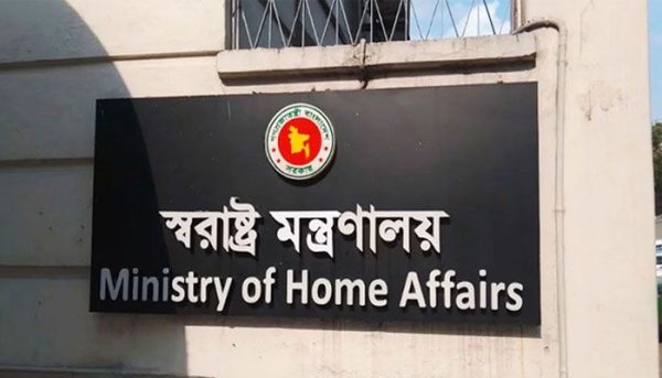 ৬২০২টি রাজনৈতিক মামলা প্রত্যাহারের সুপারিশ