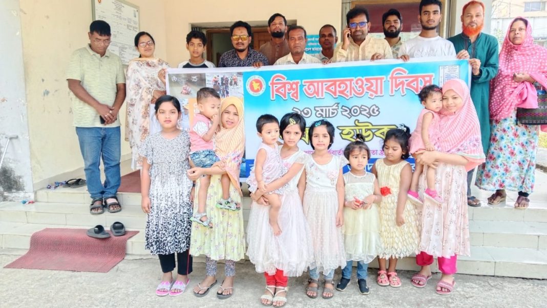 কক্সবাজারে বিশ্ব আবহাওয়া দিবস পালিত