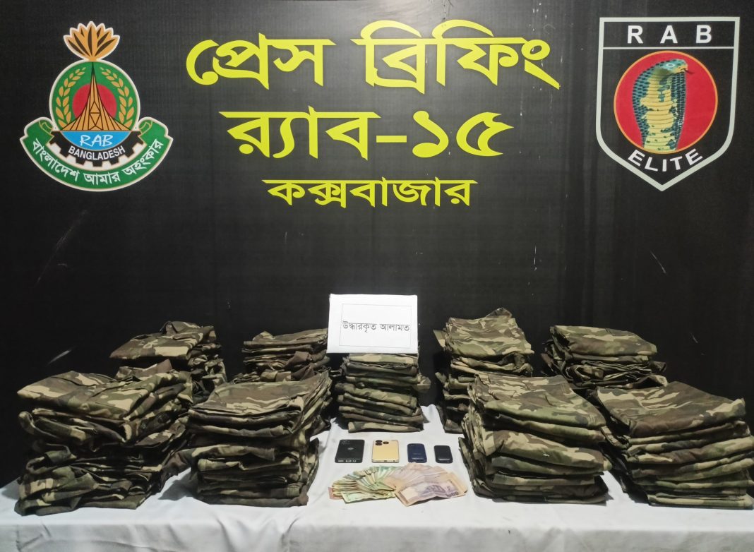 জুলাই বিপ্লবের পর কক্সবাজারে আরকান আর্মি তৎপর : র‍্যাব