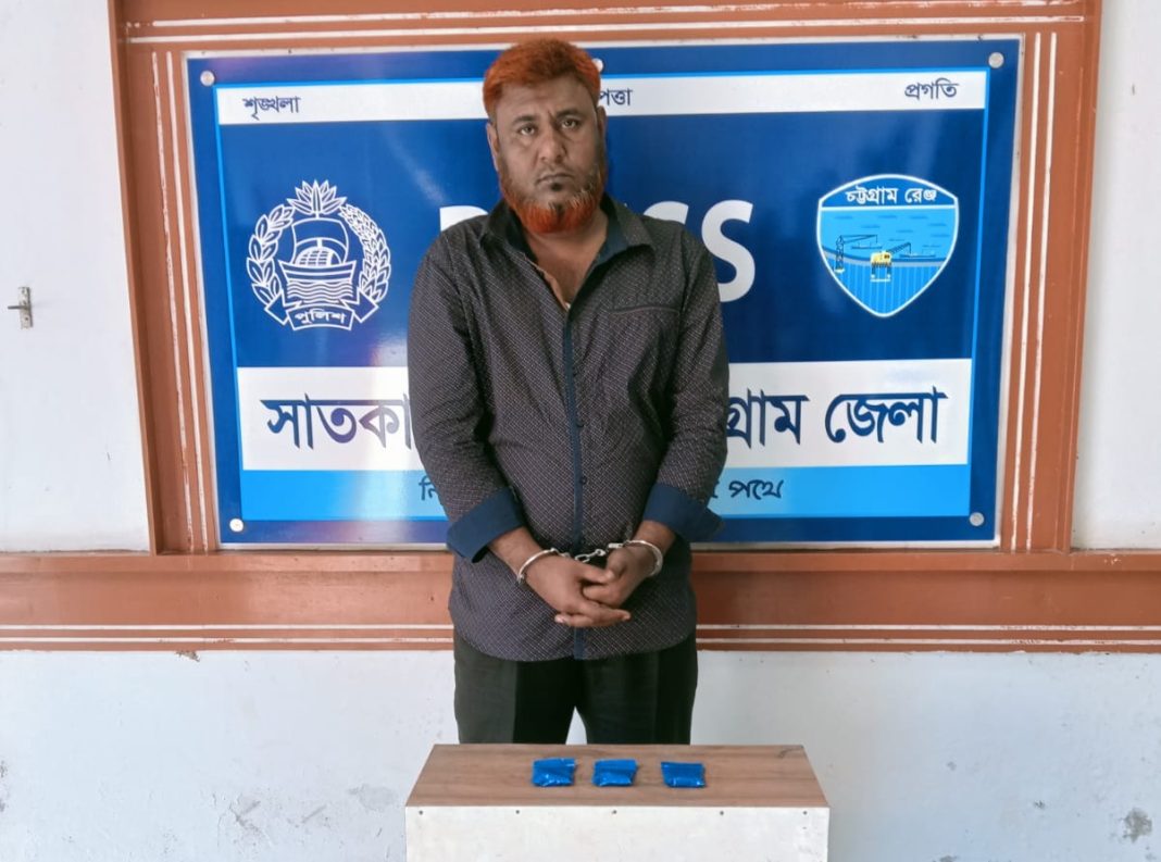 নড়াইলের ইয়াবা কারবারি সাতকানিয়ায় গ্রেপ্তার