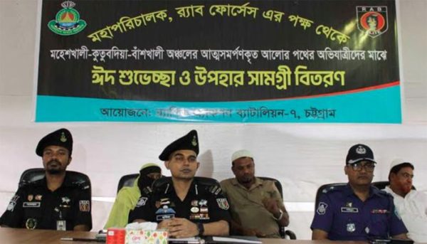 আত্মসমর্পন করা ১২৭ জলদস্যুকে র‌্যাবের ঈদ উপহার