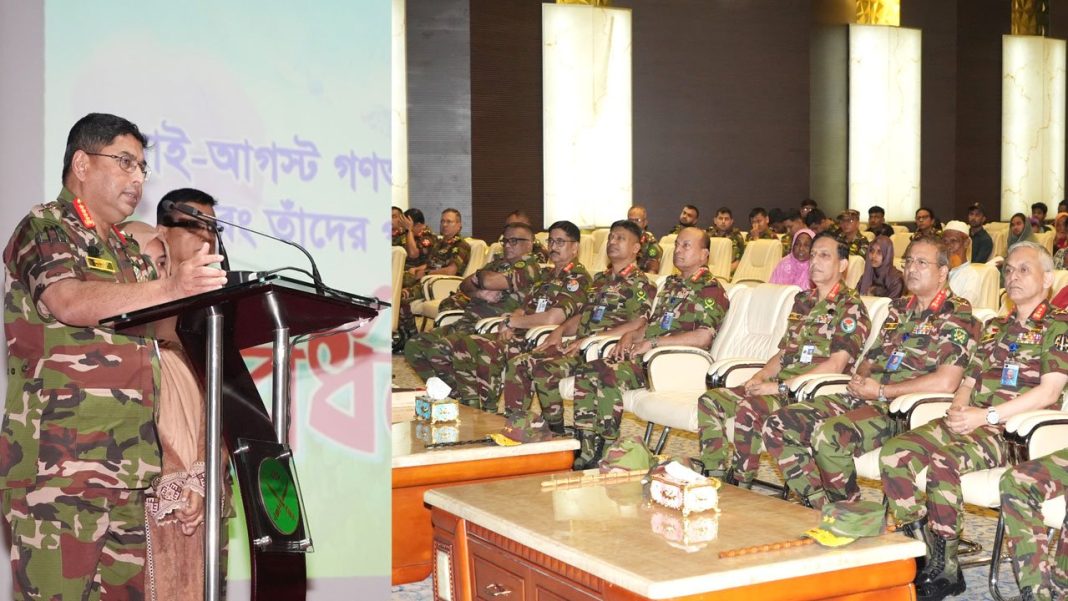 জুলাই অভ্যুত্থান বাংলাদেশের ইতিহাসে যুগান্তকারী ঘটনা : সেনাপ্রধান
