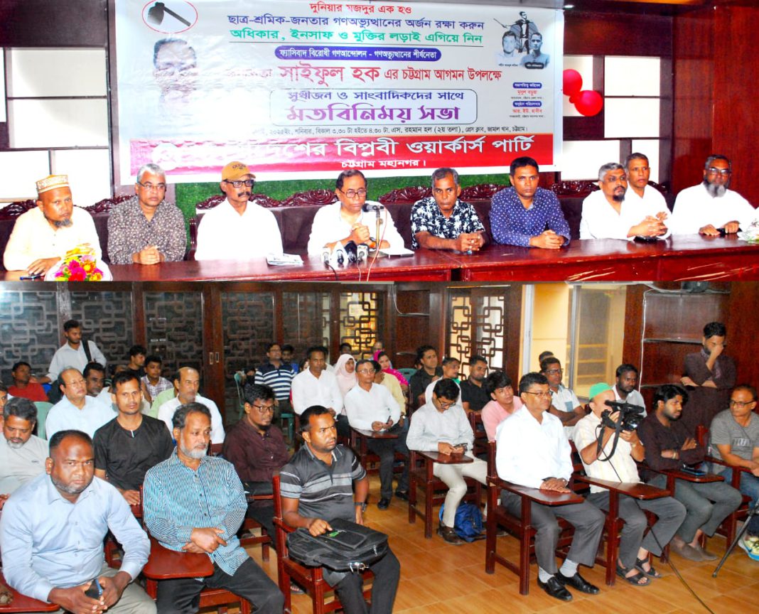কারও হটকারিতা বা বাড়াবাড়ির কারণে গণঅভ্যুত্থানের অর্জন বিসর্জন দেয়া যাবেনা-সাইফুল হক